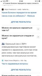 Анастасия ЭРОТИКА, 8 978 640-82-23